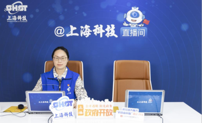 立足科技創新，賦能新動力——上?？萍键h建·2024年‘滬小科’科技志愿服務隊首場政策宣貫系列報道