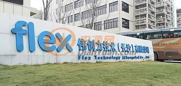 偉創力斷供華為風波 被傳遭供應鏈除名，軟件開發領域影響幾何？