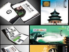 北京畫冊設(shè)計與軟件開發(fā) 專業(yè)服務(wù)助力品牌與科技融合