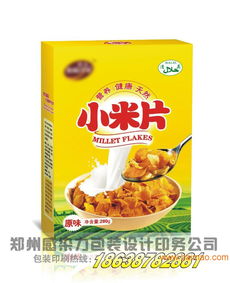 河南服飾包裝盒 衣服首飾盒加工廠 女裝專(zhuān)用包裝盒,河南服飾包裝盒 衣服首飾盒加工廠 女裝專(zhuān)用包裝盒生產(chǎn)廠家,河南服飾包裝盒 衣服首飾盒加工廠 女裝專(zhuān)用包裝盒價(jià)格